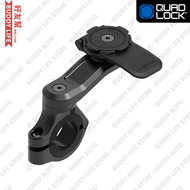 QUAD LOCK 摩托車 電單車把手連結座 PRO 手機支架 手機架 夾具 [QLM-HBR-PRO]