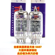 New TUNG-SOL 5687/6N6/7119/12BH7/12AU7 Crystal Screen Electronic Tube HiFi Audio Parts And Accessori