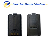 BATTERY BAOFENG UV5R/5RA/5RB/5RE