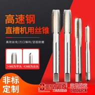 Threaded Taps for American Machines 1 1/4-7/8/10/20UN 1 5/16-8/12/16/18UN Straight Groove Taps