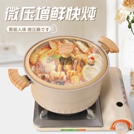 WK/New Low Pressure Pot Household Multi-Functional Non-Stick Cooking Pot Pressure Cooker Induction Cooker Gas Stove Univ