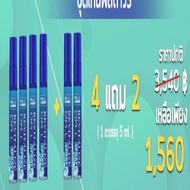 ส่งฟรี / สเปรย์ Dr.L (Revitalize Spray) by Dr.Jel สเปรย์ชาย ยืดเวลา 3 in 1 / 1 กล่อง ขนาด 5 ml.