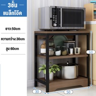 BMZAR ชั้นวางของในครัว ชั้นวางของในห้องครัว ชั้นวางอเนกประสงค์ เคาน์เตอร์ห้องครัว ขนาดใหญ่ ชั้นวางพร