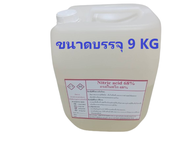 N i t ri c A c i d  68 % ใช้ปรับสภาพน้ำ pH ในการปลูกผักไฮโดรโปนิกส์ ใช้สกัดทอง  ราคาถูก คุณภาพดี