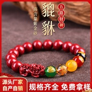 Bracelet Bracelet Five Elements Bracelet Raw Ore Cinnabar Five Elements Bracelet Five Elements Brace