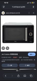 Whirlpool JQ280 烤焗微波爐