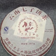 六大茶山.云南普洱茶,七子餅,2012年熟茶,357克