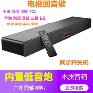 Projector TV Audio For Home Living Room Echo Wall 5.1 Home Theater Stereo Speaker TCL Bass