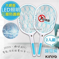 【KINYO】充電式三層防觸電捕蚊拍電蚊拍(CM-2138)2入組