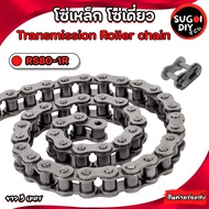 โซ่เดี่ยว เบอร์ 80 โซ่ส่งกำลัง RS80-1R ( 3 เมตร / 1กล่อง ) Transmission Roller chain โซ่เหล็ก โซ่อุต