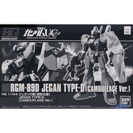 PBANDAI HG JEGAN TYPE-D (CAMOUFLAGE VER)