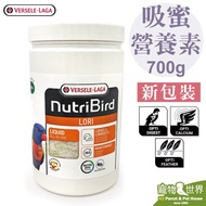 Deadline 2026.07 Belgium Versailles Orales Sucking Honey Parrot LORI Nutrients (700g) Special Powder
