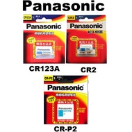 Panasonic Heavy Duty  CR2 CR123  CR123A 2CR5  CR-P2 CR P2 CR2  Batteries