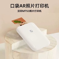 HOT HPRT Wireless Photo Printer MT53 Small Color Pocket Bluetooth Portable Printer Gift photograph p
