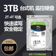 [Ready stock] Seagate 3T Hard Disk Desktop Mechanical Hard Disk 3tb Hikvision Monitoring Dedicated D