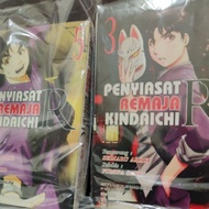 Komik Penyiasat Remaja R  1,2,3,4,5,6 preloved