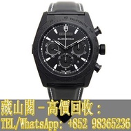 【藏山閣】實體門市 免費上門 高價回收 TUDOR 帝舵 FASTRIDER 42000CN 手錶 ROLEX 勞力士 刁陀 配貨帝舵 tudor 奧米茄 歐米茄 OMEGA 萬國 IWC 愛彼 AP 卡地亞 cartier 蕭邦 寶珀 積家 寶璣 理查德 法穆蘭 等等