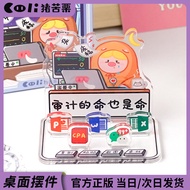 Original Pig Bitter Chestnut Acrylic Desk Decoration Creative Gift Accounting Financial Audit Office