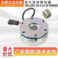 Noni Link Brake XDL06C-24-8-15-ZF-R066B Brake Assembly Accessories Weiling PWB-200