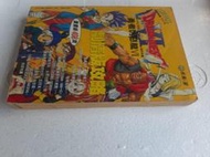 勇者鬥惡龍6劇情版攻略【消費滿999這本書減60】