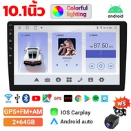 【กล้องฟรี】 จอรถยนต์ 9 นิ้ว 8 core จอแอนดรอยด์ติดรถยนต์ 2din android พร้อม Bluetooth WIFI GPS แอนดรอย