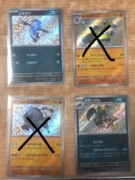 日版寶可夢 sv4a異色 S 路卡利歐 駒刀小兵 迷你芺 花舞鳥 湧躍鴨 巴布土撥 肯泰羅 霸王花 天然雀 塗標客 Lucario Natu Pawniard Pawnot Tauros Grafai