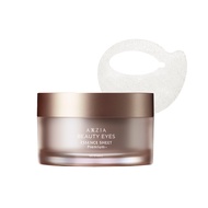 美麗的眼睛Essence座椅優質加上