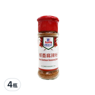 McCormick 味好美 調味料 椒香麻辣粉  35g  4瓶