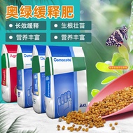 Imported Olympic Slow-Release Fertilizer Olympic No. 1 A2 312s 313s 315s 318s Olympic Fertilizer 25K