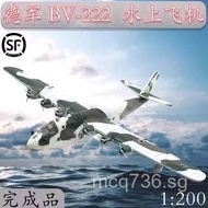 Airplane Bomber Boeing Model BV-222Simulation:F4U Pirates 2001Ornaments B-17Germany P47 WRW7