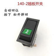 b.Hot Sale 24V Truck Rocker Switches Collection12V Truck fog light power supply, steering alarm horn