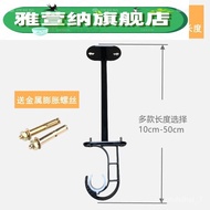 ST/🏅Aoyanlai Curtain Rod Bracket Base Lengthened Top Mounted Roman Rod Bracket Curtain Rod Top Mounted Bracket Curtain R