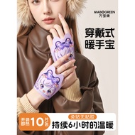 Hand Warmer Self-Heating Wearable Hand Warmer Student Dedicated Hand Warmer Hand Warmer Hand Warmer 