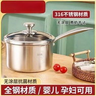 Milk Pot 316 Stainless Steel Extra Thick Baby Food Supplement Pot Stainless Steel Pot Soup Pot Baby 