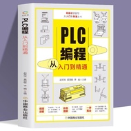  > PLC Programming From Getting Started to Proficient Zero Basic Self-Study Electrician Siemens Mits