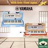 Yamaha P-32E Pianica with Keyboard Cloth, 32 Keys, Blue Orange Musical Instrument[Direct from Japan]