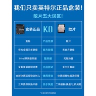 Intel intel i5 13400F/12490F/13490F with Mingxuan B760/H610 Motherboard CPU Set