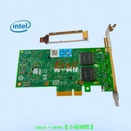 三年專售♛♛♛♛♛原裝Intel4口千兆網卡 英特爾I350T4V2以太網服務器網卡 帶防偽標