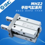 SMC Finger Clamp Cylinder MHZL2/MHZ2-6/10D/16D/20D/25D/32D/40D/D1/D2/D3 แบรนด์ SMC แหล่งกำเนิดสินค้า