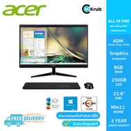 ACER AIO ASPIRE C24-1300-A78G0T23MI/T001(DQBKSST001)AMD Athlon Silver 7120U/8GB/256GB/23.8"/Windows 11 + Microsoft Office Home &amp; Student