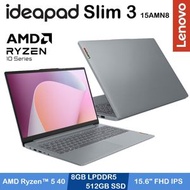 IdeaPad Slim 3 15AMN8 (AMD Ryzen 5 40 / 15.6" FHD IPS) 手提電腦