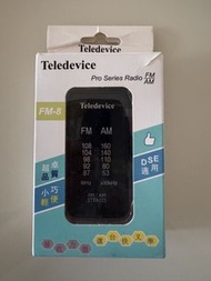 DSE 收音機