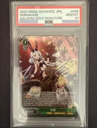 PSA 10 PSA10 WS 黑白雙翼 碧藍航線 島風 兔女郎 AZL/S102-036SP 碧藍航線 Azur Lane card