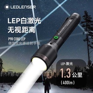 Germany Ryder Thunder God P9R Outdoor Strong Light Flashlight LEP White Laser Long Range 1.3 Miles S