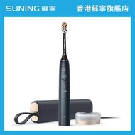 PHILIPS 飛利浦HX9996 Sonicare 9900 Prestige AI智能感應牙刷 午夜藍【香港原裝行貨丨2年保養】