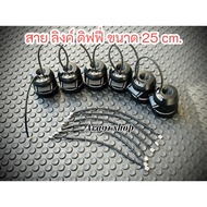 Defi Link Cable Short 25 cm. For Gauge Diffy 248ST