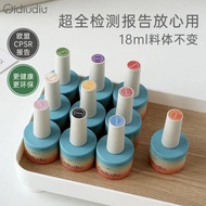 Qidiudiu柒丢丢功能胶 Qidiudiu Lost Functional Rubber Sole Rubber Sealing Layer Frosted Rubbing Powder Mani