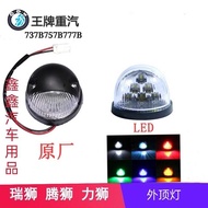 Sinotruk Auto Parts 757B777B737B Ruishi Cab Roof Width Height Indicator Light