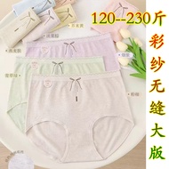 Mid-High Waist Super Elastic Buttocks Seamless Pants (12 Pieces In) Large Size Can Wear to 6L Super 
