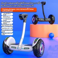 Kids 2024 ใหม่ขาควบคุมเด็กไฟฟ้า Scooter Handrail ไฟฟ้า Scooter พับไฟฟ้า Scooter ไฟฟ้าสำหรับผู้ใหญ่ 2 โหมดควบคุม Scooter ไฟฟ้า